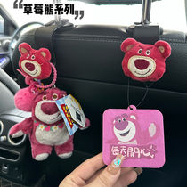 Car Small Hook Strawberry Bear On-board Good Things Car Front And Back Row Seat housing Portable hooks bracket Female