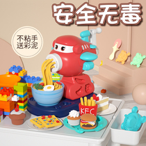 Noodle machine childrens toy set Plasticine non-toxic children ultra-light clay clay color mud handmade diy girl