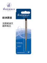 Spot Original waterman Widiven Ballpoint Pen Refills