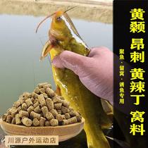New yellow spicy dens special Thorn fish bait