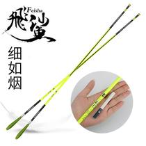 New Japanese crucian carp rod 37 tone 28 tone ultra-light ultra-fine 2 7 meters 3 6 meters 3 9 meters carp rod platform fishing rod