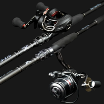 New Lei Qiang rod set Black fishing rod Luya Rod Long throw straight handle gun handle iron rod No 50 boat rod Boat fishing rod Road