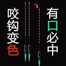 New music pool bite hook color electronic drift gravity sensor night light drift day and night dual-purpose fish float high sensitive float