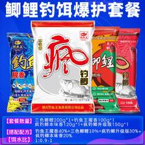 New fishing king fishing bait carp carp carp grass carp carp carp carp carp carp carp wild carp Rover wild fishing powder to kill four seasons fish food