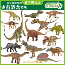 British CollectA I you he prehistoric Jurassic dinosaur model toy cognition T-rex Tyrannosaurus Pterodactyl collection