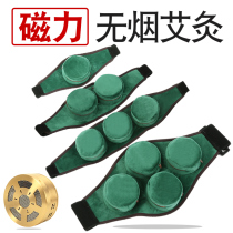 Magnetic smoke-free pure copper warm moxibustion box Moxibustion Box with moxibustion Ai section Ai post to get wet to cold and warm Palace fumigation instrument