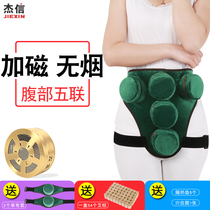 Magnetic smoke-free thickened pure copper warm moxibustion box Moxibustion Box With Moxibustion Moxa Stick Eia Column To Get Wet Cold Waist Belly