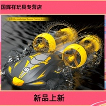 Remote control ship high speed speedboat high horsepower boat Electric Childrens model water boy toy amphibious remote control vehicle