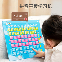 Childrens Chinese pinyin learning machine tablet artifact childrens early education point reading machine audio book initials vowel alphabet wall stickers spelling training card