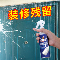 Latex paint cleaner new house decoration open wasteland cleaning removal new house paint Putty powder Wall decontamination artifact