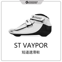 BONT short track adult children professional Vaypor skates