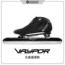 bont Avenue Vaypor professional sports thermoplastic foot type imported skate shoes ice skate skates skates