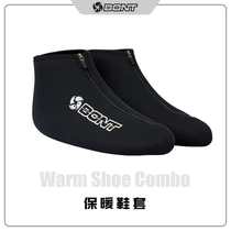 New bont warm shoe cover Avenue dislocation positioning speed skating shoes Short track speed skating shoes warm universal shoe cover