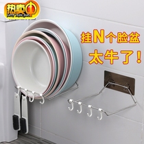 Hole-free washbasin artifact Wall-mounted bathroom washbasin shelf Toilet toilet wall washbasin storage rack