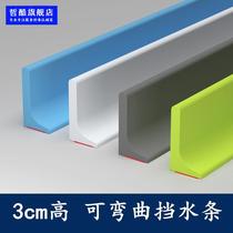  Bendable water retaining strip Soft silicone bathroom sink edge Washing machine waterproof bathroom floor water resistance self-adhesive