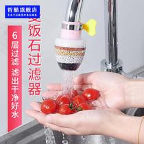Kitchen sink faucet Hot and cold household kitchen shower faucet filter Universal splash-proof and leak-proof artifact