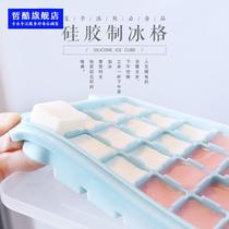Rotary ice box Homemade ice hockey artifact Household small freezer Refrigerator frozen ice mold large ice abrasive
