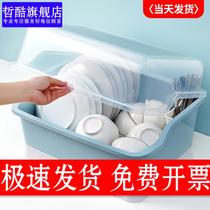 Kitchen drain cupboard with lid to put the bowl box Dishes storage rack supplies household Daquan Chopsticks storage box storage rack