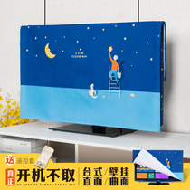TV protective cover dust cover cotton linen 2021 New boot does not take Nordic household LCD 65 inch cover cloth