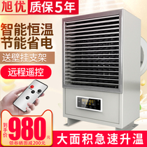 Electric heater industrial large-scale aquaculture workshop commercial drying high-power area hot blast stove heater