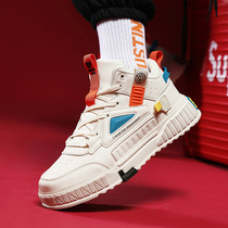 Hon Stars Chi Play Joint Silver Soul Shoes Casual High Help Board Shoes 100 Hitch Personality Teen Tide Man Little White Sneakers