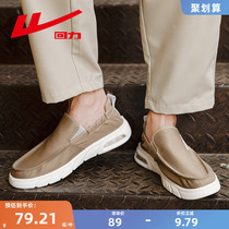 Back Force Old Beijing Cloth Shoes Summer Breathable Men Business Casual Canvas Sloth Shoes A foot pedal handy mens shoes