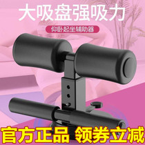 Bamboo music multifunctional sit-up assist roll belly exercise presser foot male and female large suction cup strong suction