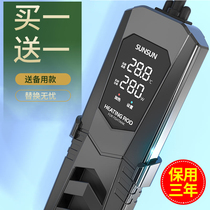 Sensen heating rod fish tank PTC automatic constant temperature tropical fish power saving frequency conversion aquarium heater high power