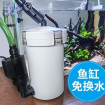 Sensen fish tank filter silent small turtle aquarium free water circulation equipment external filter bucket device