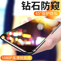 Suitable for iphone11 anti-peep steel film apple 11promax anti-peep film 11pro anti-peep film max eye protection por full screen release iphone ip eleven peep