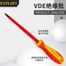Development of insulation screwdriver VDE certification 1000V withstand voltage word cross screwdriver screwdriver Electrical special screwdriver