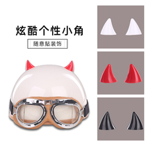 Electric car sucker helmet items adorable creative accessories Childrens battery Moto safety helmet Devils corner