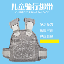 Electric motorcycle child seat belt double strap anti-fall baby cycling battery car child carrier front and rear seat strap