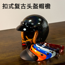 Harley locomotive motorcycle retro electric car three-button five-button helmet rainproof sun visor universal color brim