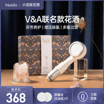 moido small live spring shower water purifier filter pressurized chlorination head moisturizing bath penglian head