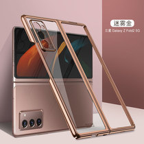 Samsung fold2 mobile phone case Galaxy w21 folding all-inclusive protective cover Galaxyfold3 transparent sm-f9160 female w2021 anti-fall male zfo