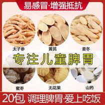 Chinese ginseng soup material Childrens soup package ingredients fig Ophiopogon japonicus nutrition package 500g Chinese herbal medicine