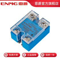 Enjue Small 24v solid state relay 40a single phase 220V DC control AC 12 solid ssr-40da