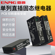 Enjue plug-in PCB single in-line solid state relay DC control DC 24v solid 5A 220V AC