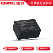 Enjue horizontal pin solid state relay PCB pin type non-contact DC control DC 5A 8A AC 380V