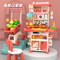 Childrens cooking and cooking mini kitchen Checile house toy set Girl Puzzle simulation kitchenware 3 years old 4