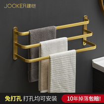 Exporting towel bar non-perforated single pole wall-mounted space aluminum toilet towel rack light luxury bathroom toilet double pole