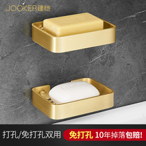  Soap box shelf Drain toilet creative punch-free soap shelf Household gold wall-mounted soap box