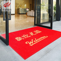 Welcome to the door mat shop Door mat Into the door non-slip mat custom logo mat outside the door welcome carpet