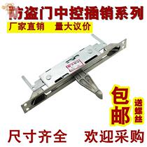 Home door accessories single - control pin anti - theft SBP 5OO children double - open door stainless steel double - hole