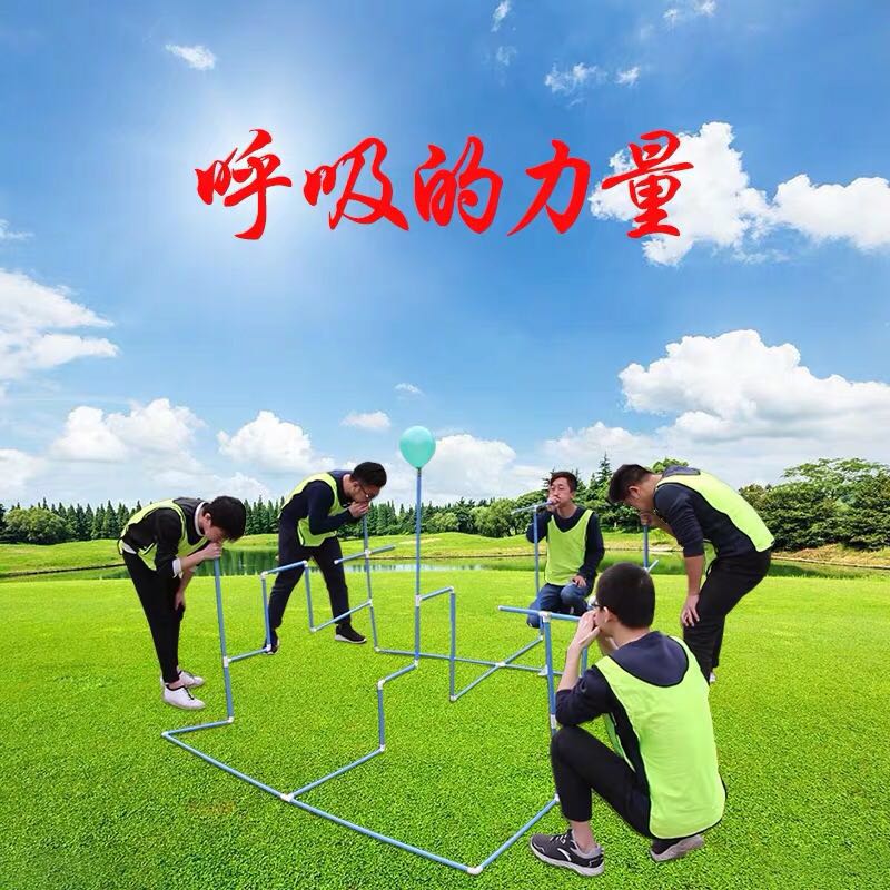 Tower building team expanding training props breathing strength team games equipment fun games parent-child activities