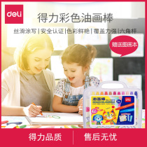 Del Oil Painting Stick Kindergarten Plastic Boxed Crayons Art Drawing Students Children Painting Safe Non-toxic Painting Graffiti Pen Not Dirty Hand Brush Washable 12 18 24 36 Color 72070