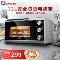 Kaola electric oven Household desktop automatic multi-function baking cake large capacity oven 22L liters