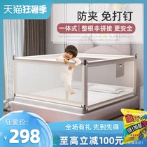 Rabi elephant bed fence Baby safety protection Bedside baffle Childrens bed fence Baby fall-proof bed fence