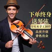 Handmade solid wood beginner violin adult childrens grade professional violin entry performance instrument